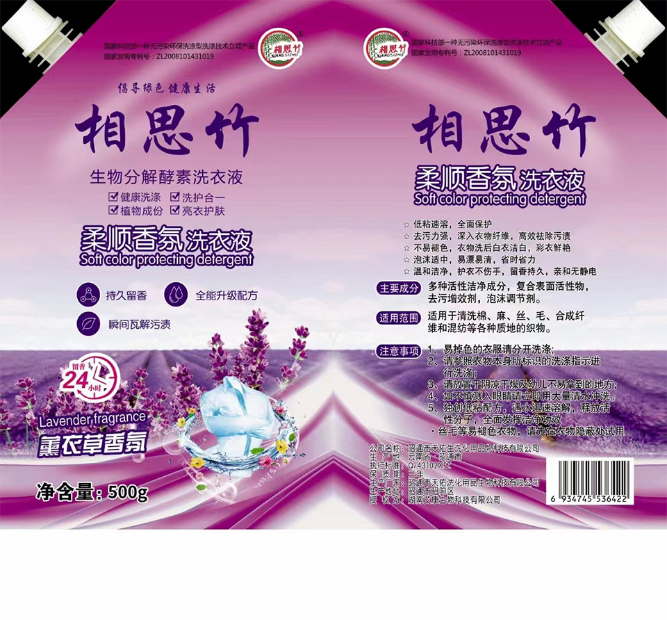 你好，我好，大家好才是真的好！