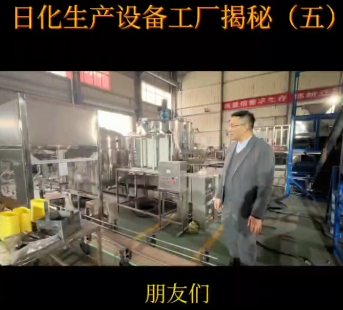 灌裝機設(shè)備介紹，富達日化生成設(shè)備介紹，六頭大桶灌裝機