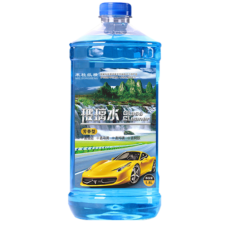 米?？v橫玻璃水